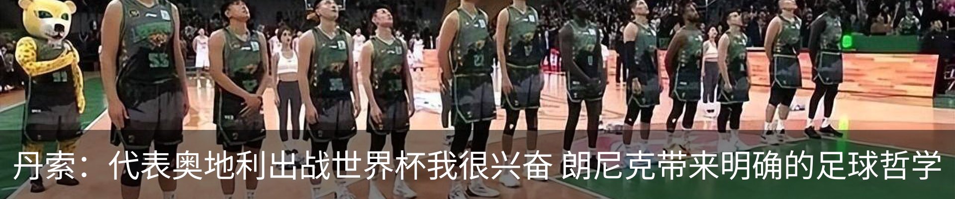 行业资讯
