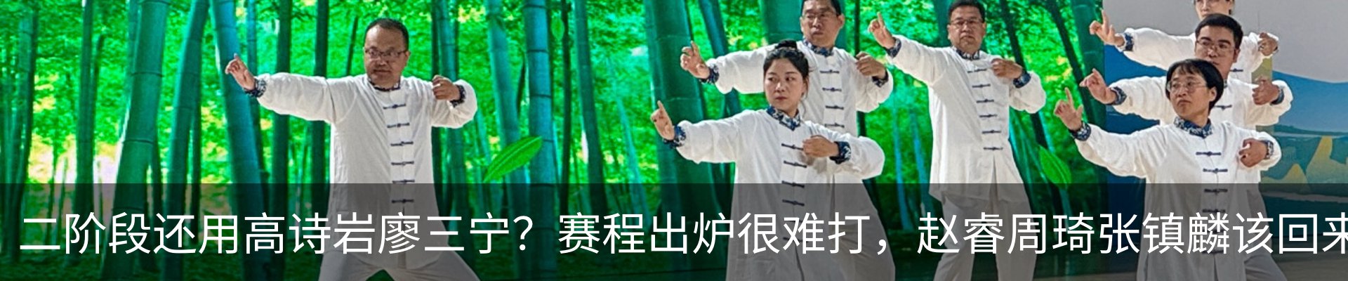 行业资讯