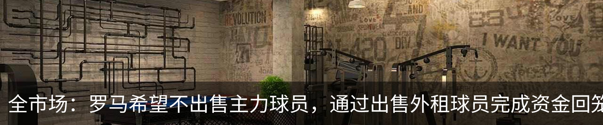 行业资讯