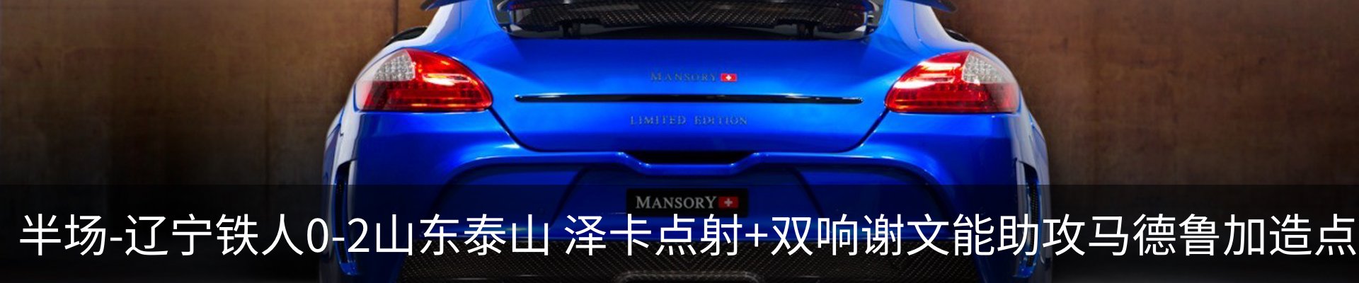 行业资讯