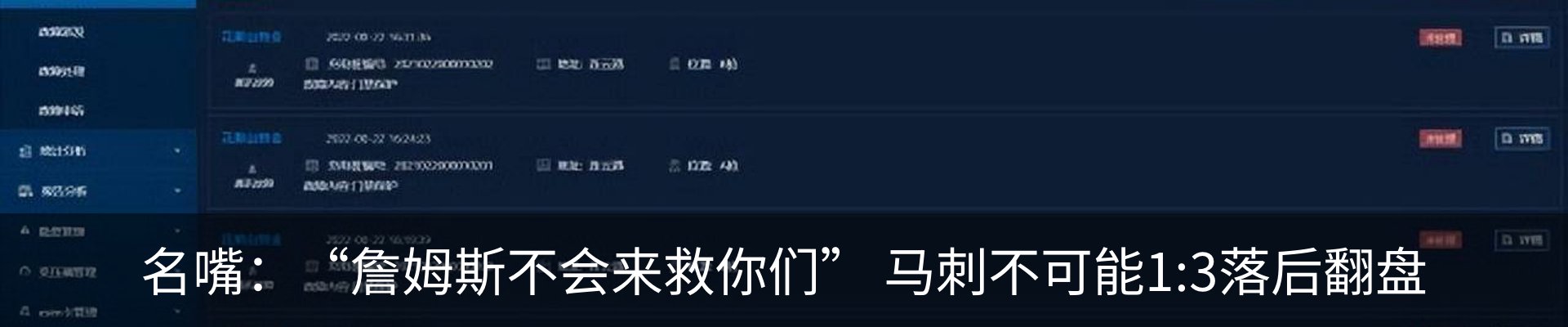 行业资讯