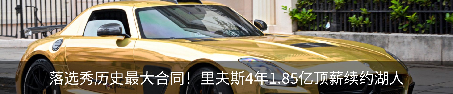 行业资讯