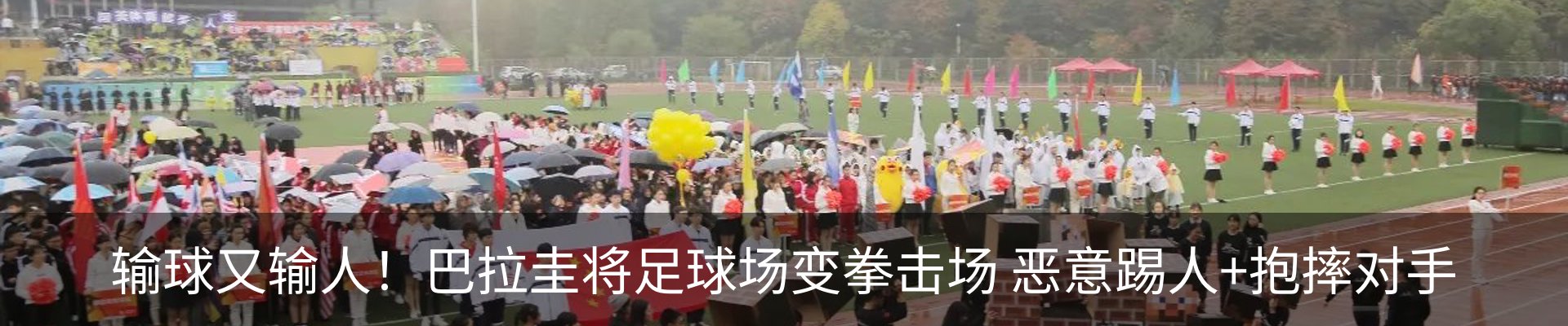 行业资讯