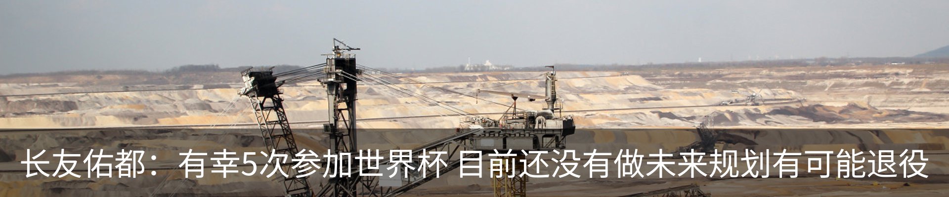 行业资讯