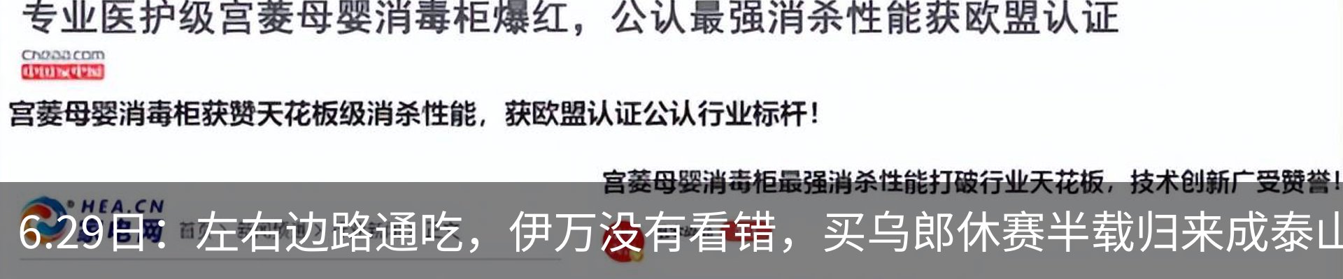 行业资讯
